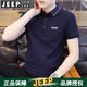 JEEP SPIRIT吉普短袖T恤男半袖夏季POLO新款大码商务中青年休闲保罗衫上衣 6636藏兰 XL (130斤-145斤)
