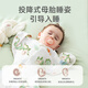 Anshu cotton baby anti-jump sleeping bag Tianzhu pure cotton autumn and winter toddler anti-kick quilt surrender-style four-season quilt Little rabbit (constant temperature quilted) suitable for 10-17 M size suitable for weight 8-15 Jin Jin is equal to 0.5 kg