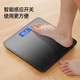 Mide applicable weight scale, body fat scale, human body scale, accurate weighing, special for weight loss, high-precision intelligent human body fitness, sports and healthy baby floor weighing, body fat scale - gradient black, supports Mijia APP 260*260 USB charging model