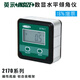 Sailoto Yingshi iize digital display horizontal inclinometer 1490 degree magnetic base 01 degree Ying indication measuring tool 4903200C