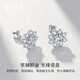 Grace Girl platinum diamond earrings for women, light luxury and high-end earrings, Chinese Valentine's Day gift for girlfriend and wife, platinum sunflower diamond earrings