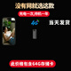 高术充电式针非眼无线摄线头4g摄像头家用小巧手机远程监控无需连wifi免插电夜视高清室内随身便携 长条4G版+配64G+送终身流量待机一年远程监控