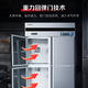 AUCMA air-cooled frost-free commercial refrigerator, vertical refrigerated freezer, air-cooled freezer, hotel quick freezing, high-end exclusive pure copper tube refrigerator, air-cooled, frost-free 1390L frozen VF-1390AW