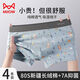 Catman (Miiow) Herrenunterwäsche reine Baumwollunterwäsche Boxer 7A Xinjiang Baumwollboxer Juhui M9221a [Pack] Pure Cotton 4 l [geeignet für 80-110jin [Jin gleich 0,5 kg]]]