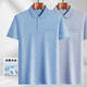 Traje de papá de mediana edad y ancianos Summer Summer Middle-Edy Masculino Camiseta de manga corta Traje de papá Summer Fino Camisa delgada Seda de Ice Middle End-9923 Blue Real Pocket M 48/165