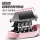 Jindao hair straightening comb with negative ions to improve frizz Yang Chaoyue's same style high cranium fluffy comb splint curling wand artifact KD370 powder birthday gift travel essential