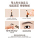 Ukiss eyebrow pencil 05# smoky gray waterproof and sweat-proof eyebrow cream machete-free wild eyebrow birthday gift