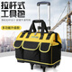 Ye Yu Tool Box Canvas Bag Woodworking Tool Collection Hardware Electrician Storage Box Trolley Household Multi-Function Large Tool Bag Trolley Style Yellow 16 Inch With Code Lock + Parts