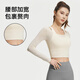 Fan Shengyu sportswear suit female yoga suit with chest pad sports top slimming Pilates training fitness long sleeve peach mesh suit M size 70-110Jin Jin equals 0.5 kg