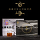 Jingwei Fu Tea Black Tea Shaanxi Fu Tea Specialty Tea Golden Flower Fu Brick Tea Jingyang Gift Box Xuanjing