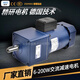 XMSJ-Jingyan Motor 90YB60GY3890YB60GY38XX 90YB60GY38X