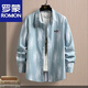 Lomon Summer Herren-Langarmhemd-Hemd Jacke American Lose Draping Ice Draht Cooles Sonnenschutzhemd 6169 Grüne M 90-110jin [Jin gleich 0,5 kg]