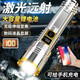 
High-light long-range P900-LED flashlight rechargeable durable multi-function outdoor adventure portable [retractable zoom + long-lasting battery life + rechargeable mobile phone] Supreme lamp bead 9900K-16 core wick standby 990