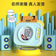 
Hongsheng Intelligent Card Reading Opportunity to Talk Three Hundred Tang Poems Ancient Poems Learning Point Reading Machine Children's Toys Blue Tang Poems + 224 Chinese and English Readings