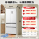 MeiLing's annual machine king, White Whale 509-liter French-style multi-door refrigerator, automatic ice making, household dual system, ultra-thin embedded bottom cooling BCD-509WPU9CZX national subsidy