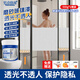 Art Stupid Water-based Glass Frosted Paint Blackout Anti-Peeping Special Bathroom Doors and Windows Bathroom Artistic Paint Tile Indoor Glaze Paint Glass Anti-Peeping Frosted Paint Upgraded Frosted Paint 500g*1 Bucket-Free Tools Can Paint 5 Square Meters