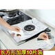 Enshousu thickened gas stove tinfoil anti-oil pad stove aluminum foil high temperature resistant square clean protection stove oil baffle extra large 10-piece pack thickened rectangular gas stove pad no-wash stove