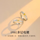 Mendali Couple Ring S999 Silver 2025 New Niche Pairing Ring 520 Gift for Boyfriend and Girlfriend with Engraving Customization Wutong Pairing Ring Local Warehouse, Next Day Delivery