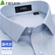 Shanshan modal dark pattern shirt men's long-sleeved casual business comfortable elastic non-iron high-end shirt light blue 41