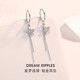 QIANSHU pt950 platinum earrings for women, fashionable platinum tassel star earrings, versatile earrings, earrings, earrings, one pair, 2.9-3.1g