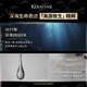 Kérastase*Haiyuan Black Diamond Shampoo 250ml*2 nourishes, strengthens, moisturizes, and softens, deep cleanses, smoothes, shines, and prevents frizz