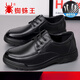 Spider King Neue Lederschuhe für Männer Geschäfte lässig atmungsaktiv und ältere Daddy-Schuhe ausgehöhlt und weicher Sohle Brown ausgehöhlt und 6627 38 Standard Lederschuhe Größe