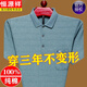 Hengyuanxiang 100% pure cotton men's short-sleeved T-shirt loose striped middle-aged dad's summer top lapel half-sleeved POLO. Shirt Short-sleeved 9906 blue M 165 suggestion 120 Jin [Jin equals 0.5 kg]