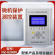 Microcomputer comprehensive protection device Microcomputer protection measurement and control Transformer protector High voltage cabinet line bus protection HZ-6200H2 (with anti-jump protection and measurement integrated motor protection device