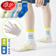 
Langsha boys' socks for summer thin children's socks pure cotton sports deodorant student mesh socks spring and summer medium tube socks summer QH-687Sport sports mesh socks 5 pairs XL: Recommended foot length 19-22CM shoe size 32-36 average size