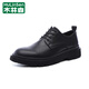 Mulinsen Zapatos de hombre Primavera y verano Zapatos de cuero transpirables para hombres Capa superior negra Zapatos de vestir versátiles de piel de vaca Zapatos Derby de moda con suela suave Zapato de cuero negro Talla 40, elija una talla más grande para pies gordos