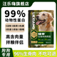 Baichan Pet Dog Raw Bone Meat Cooked Dog Rice Dog Wet Food Pack Canned Multi-dimensional Meat Meal Meal Pack Young Adult Dog Dog Food Companion Cooked Dog Rice 10 Bags 1000g Store Manager 96% Raw Bone Meat Cooked Dog Rice