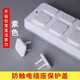 Jaynes anti-shock socket socket protective cover power plug strip protective plug safety plug 10 pieces, 5 two holes + 5 three holes