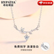 HYPATIA Eucalyptus has met the bird of relief 999 sterling silver necklace women's luxury niche clavicle chain birthday gift for girlfriend 999 silver Eucalyptus has met the necklace - rose gold