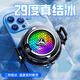 YOMO [Aviation-grade refrigeration丨Real icing] Mobile phone radiator back clip magnetic semiconductor cooling live broadcast special tablet suitable for Apple, Huawei, Xiaomi Black Shark SL-49