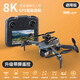 Beast drone has a range of 624 kilometers and avg range with screen drone-level entry-level aerial camera intelligent obstacle avoidance 8K high-definition GPS positioning return intelligent follow brushless motor black technology remote control single electric [4K obstacle avoidance] 10 kilometers range / brushless power / electric camera