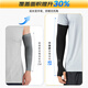 Pull-back Ice Sleeves Men's Sun Protection Sleeves Women's Summer UV Protection Sleeves Thin Loose Arm Guards Sun Protection Sleeves Unisex Black