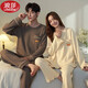 LangSha couple pajamas for one man and one woman spring and autumn pure cotton long-sleeved women's new simple and comfortable spring home wear set ZX3309 couple M female + male XL