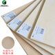 Marley brand woodcut board A5A4A3A2 double-sided basswood printmaking material carving board art handmade printmaking material board A4 30x22cm 2 pieces