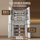 Midea Xiong Dundun series 603 dual system flat screen fully embedded Max ultra-clean sterilization cross four-door first-level frost-free state-subsidized household refrigerator BCD-603WUSPZM (E)