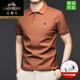 
Classic car high-end 100% pure cotton short-sleeved T-shirt for men's summer lapel polo shirt middle-aged half-sleeved T-shirt top men's fashion Y9902 white XL suggests 135-155Jin [Jin equals 0.5 kg]