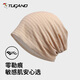 Woodpecker (TUCANO) nightcap, unisex, confinement cap, thin pressure-free photosensitive head cap, air-conditioned room windproof stack cap, chemotherapy cap