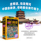 2026 China self-guided tour brand new and upgraded version of genuine travel books
