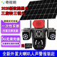 
Qishiming 5G solar surveillance camera 10x zoom three-screen three-spin outdoor waterproof, electricity, no network, ultra-high-definition 360 degrees, no dead angles, night vision panoramic full-color tracking 5G three-screen three-spin [lifetime traffic free] 20W dual solar panels 24 million ultra-high-definition pixels + permanent 30-day loop video card