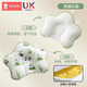 Xin'andai anti-flat shaping pillow for babies 0 to 6 months old newborn shaping pillow to correct head shape baby Xiaomi pillow