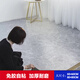 Oluxun Custom PVC Floor Sticker Auto-Adhesive Floor Renovation étanche Anti-slip antidérapant épaissis en cuir résistant en cuir Imitation Imitation Tile Tile Shop Remarque: 3 pièces ci-dessous