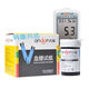 Jiuan Blutzucker-Teststreifen AG-605/695/607 Detektor EGS-2. Original AGS-1000 Diabetes Home 25 Tabletten Teststreifen [Keine Maschinennadel-Baumwolle]