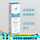 OIMG Kiss Ganoderma Spray for cats and dogs relieves pain and itching and promotes postoperative wound healing 1 box (spray 40ml)