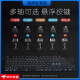 罗技K835K845机械键盘有线套装电竞游戏办公打字G502G102鼠标 K845有背光+G502SE套装全新未拆 青轴