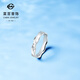 Caibai Jewelry Platinum Ring Pt950 Fashionable and Versatile Wave Pattern Crushed Ice Simple Versatile Ring Price BJ Platinum Ring Approximately 4.06g No. 12
