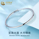 China Gold (CHINA GOLD) PT950 platinum glossy push-pull bracelet, light luxury, simple and high-end Valentine's Day birthday gift for girlfriend and wife, platinum glossy push-pull bracelet, about 13.2g